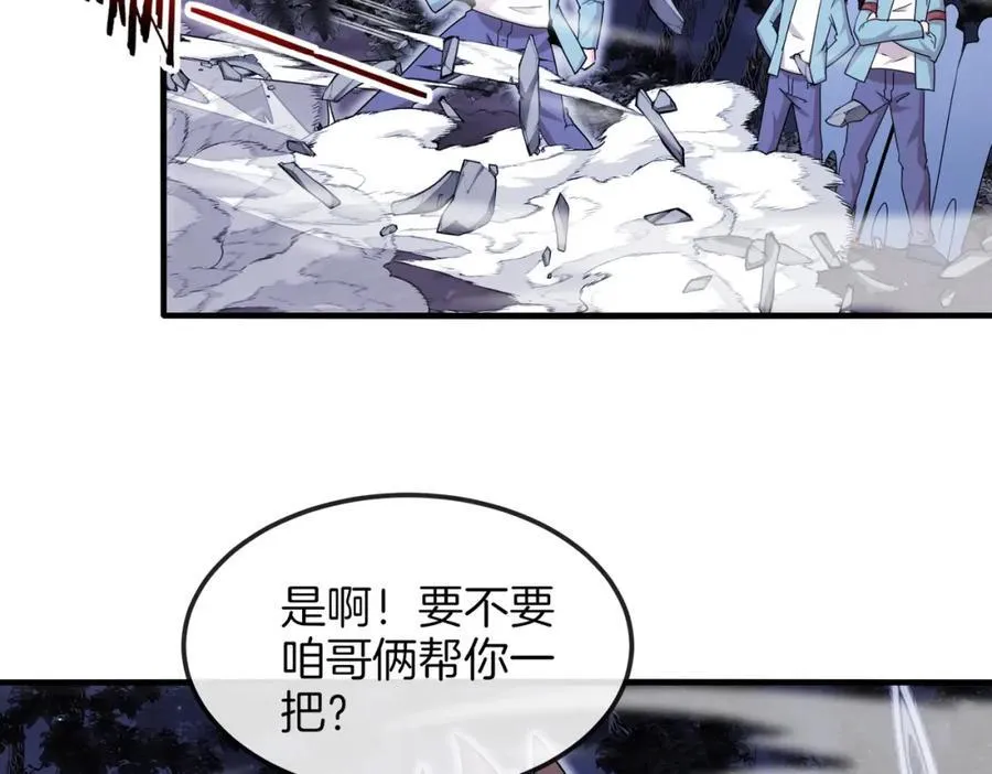 神级升级系统最新版漫画,第124话：尸山血海之技！2图