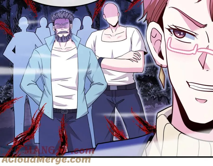 神级升级系统最新版漫画,第126话：是敌是友？1图