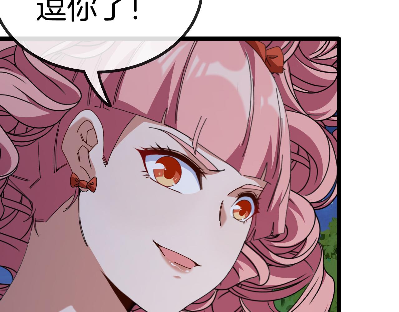 神级升级系统最新版漫画,第44话 恶魔萝莉的地狱修炼1图