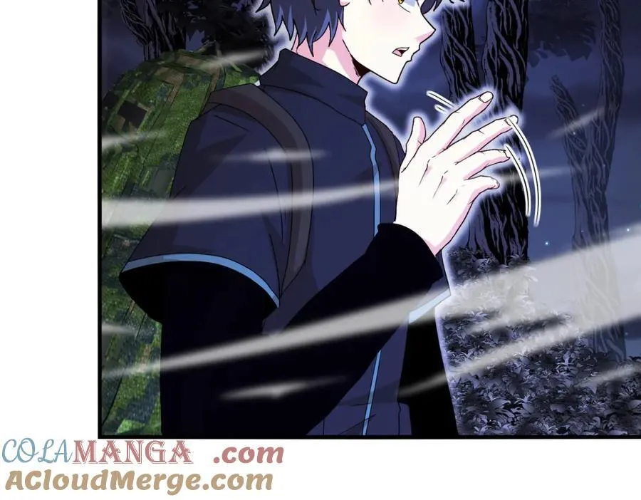 神级升级系统最新版漫画,第126话：是敌是友？1图