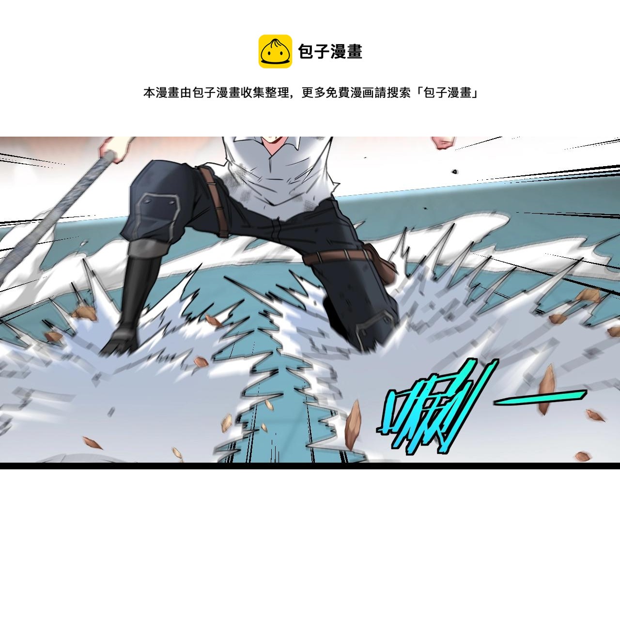 神级升级系统最新版漫画,第17话 大败唐天！1图