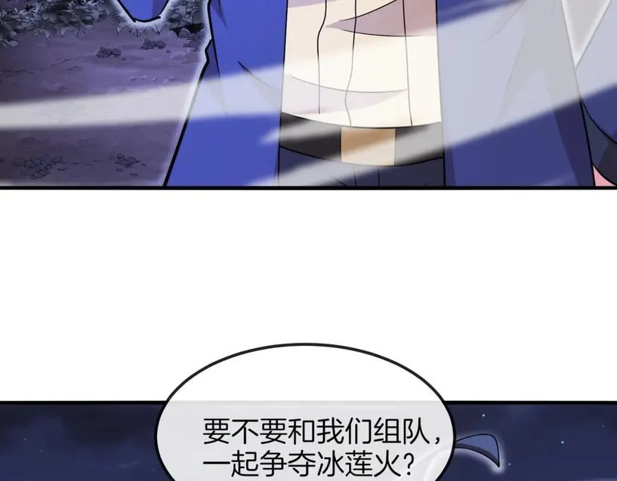 神级升级系统最新版漫画,第126话：是敌是友？1图