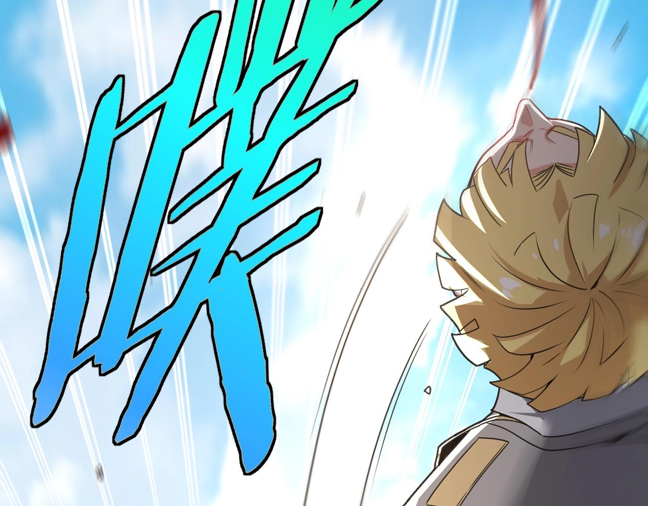 神级升级系统最新版漫画,第15话 百强榜唐天2图
