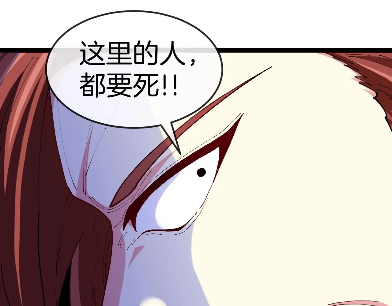 神级升级系统最新版漫画,第93话：冰晶白鸟1图