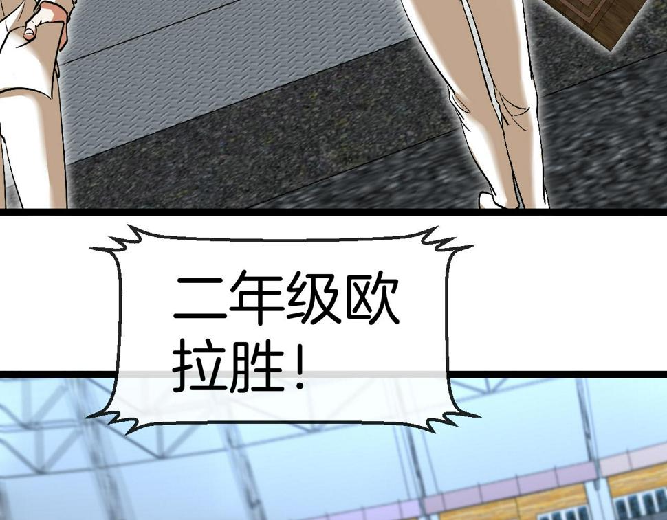 神级升级系统最新版漫画,第77话：挑战竞技之塔2图