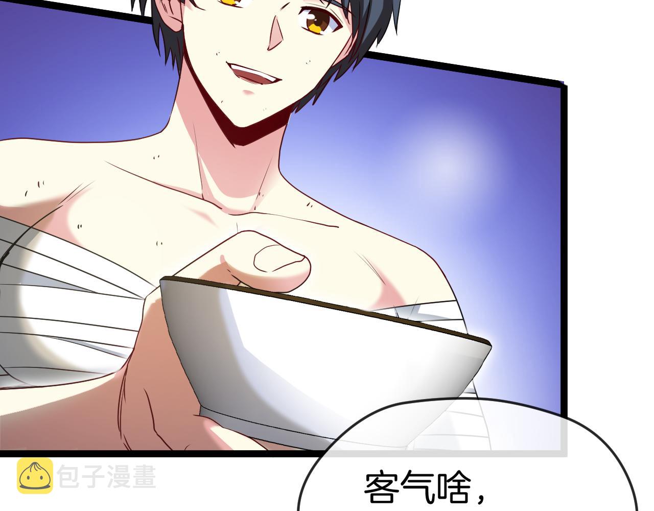 神级升级系统最新版漫画,第27话 巨剑暴徒1图