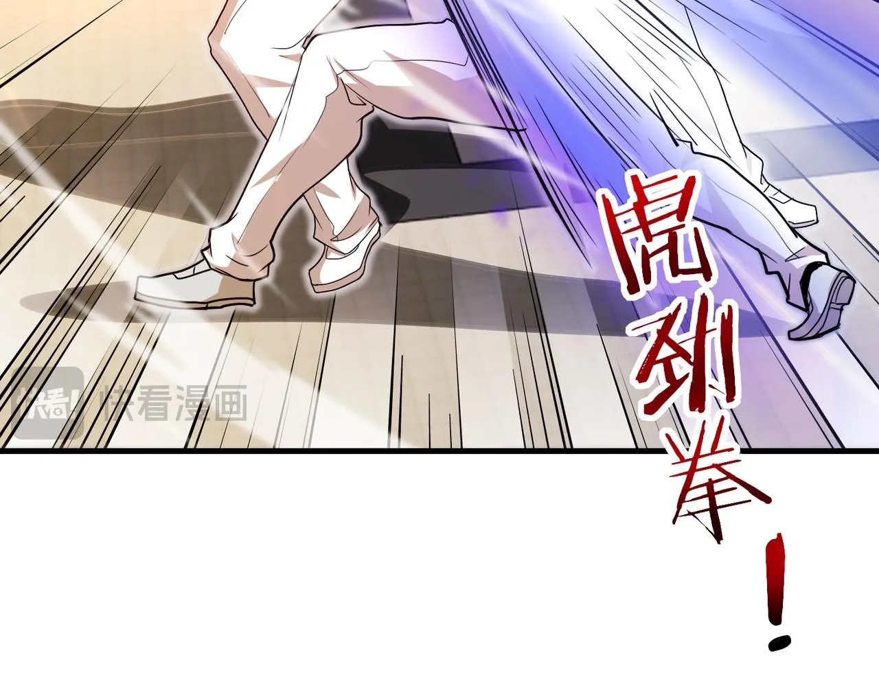 神级升级系统最新版漫画,第102话：击败卓启星2图