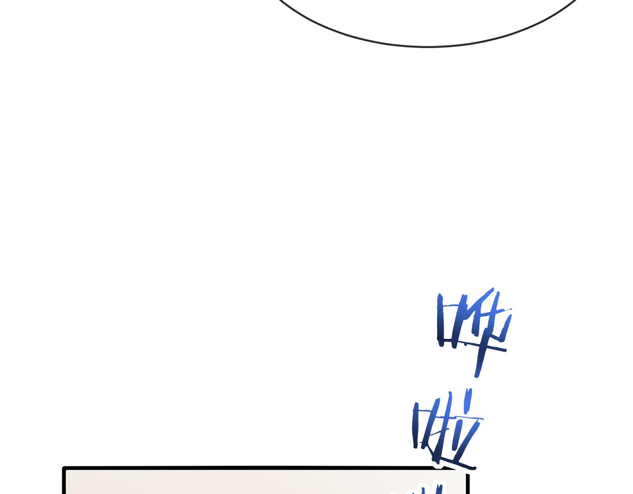 神级升级系统最新版漫画,第105话：再战故敌1图