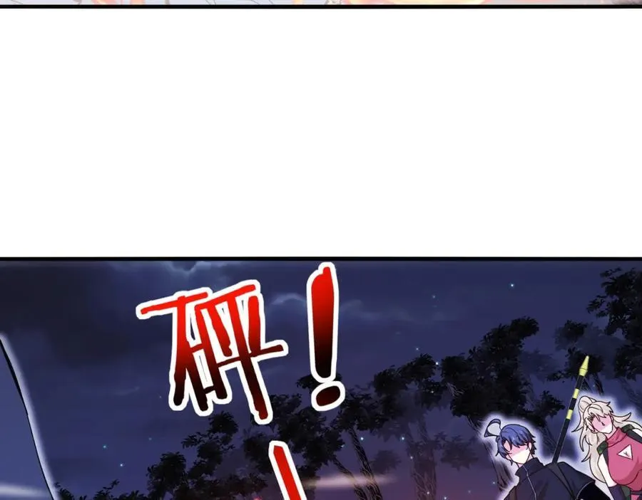 神级升级系统最新版漫画,第126话：是敌是友？2图