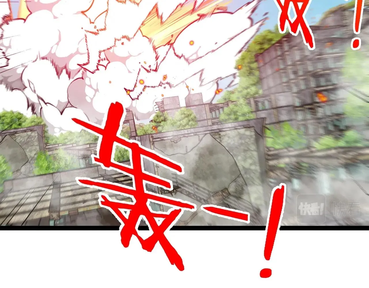 神级升级系统最新版漫画,第93话：冰晶白鸟1图