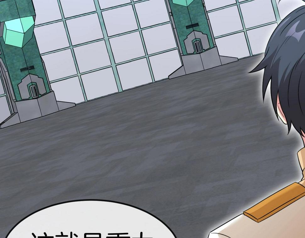 神级升级系统叶云免费阅读漫画,第76话：三倍重力训练1图