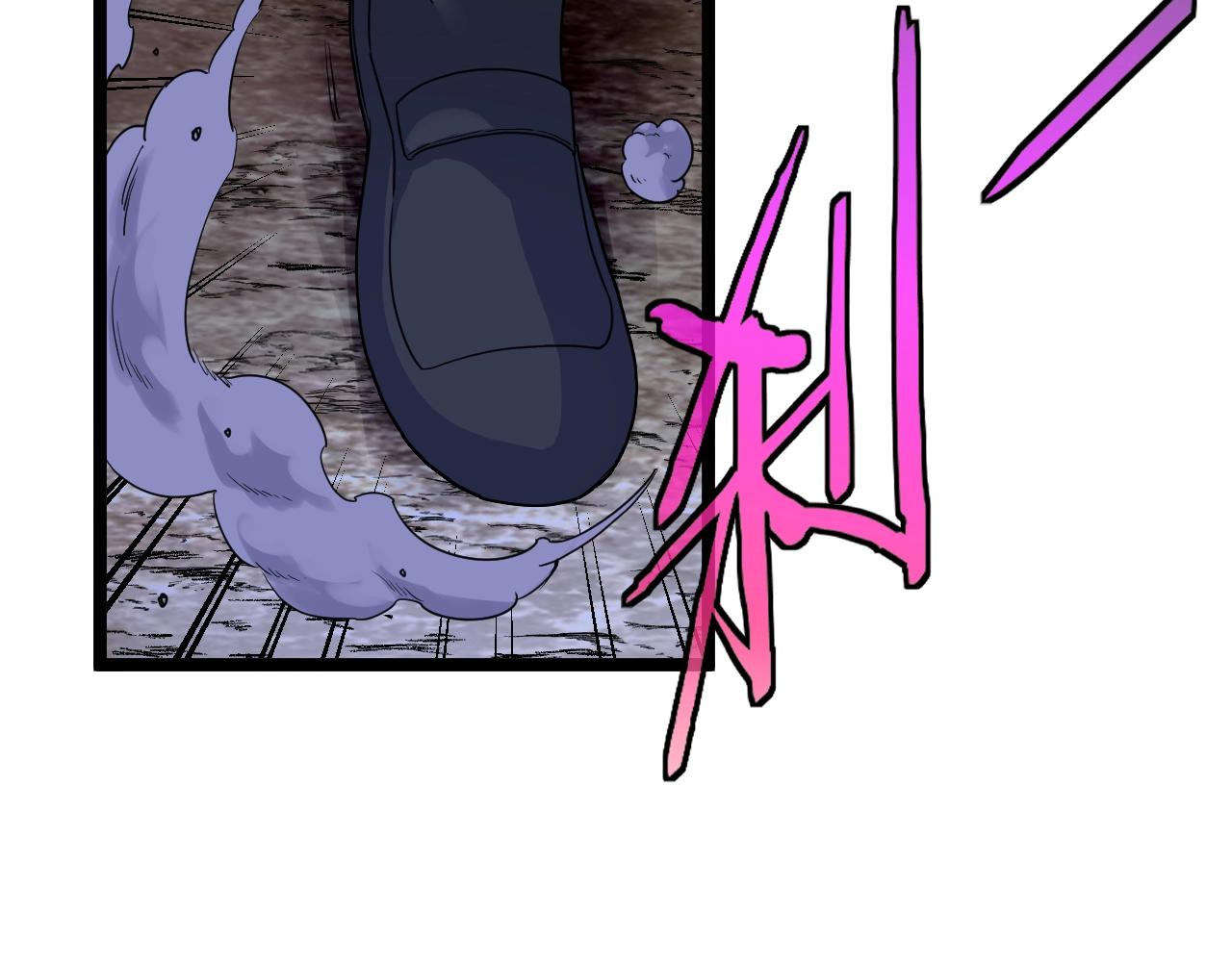 神级升级系统最新版漫画,第7话 突如其来的强吻2图
