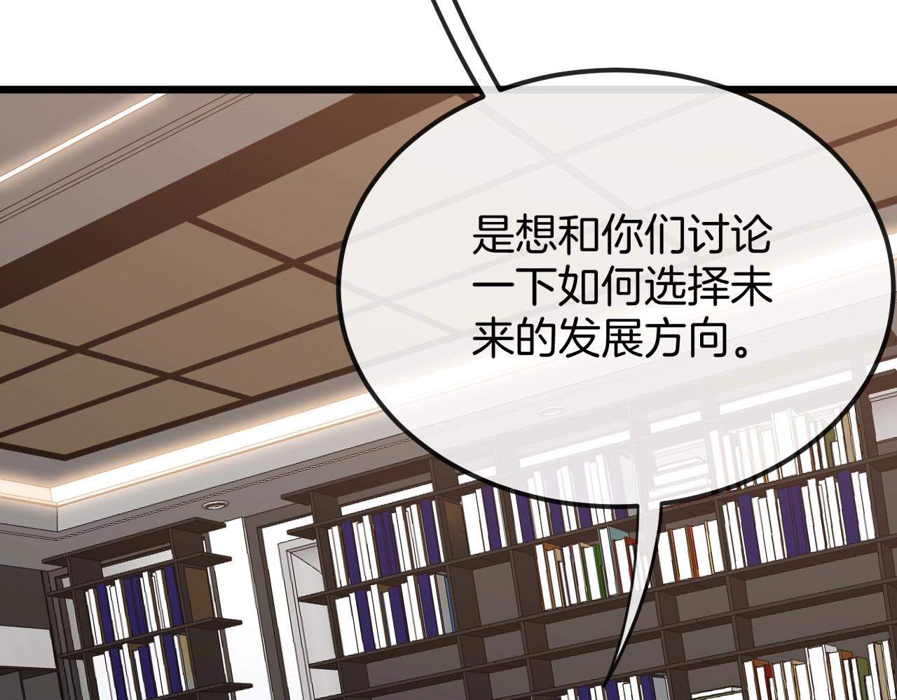 神级升级系统一键满级漫画,第13话 长枪银魂1图