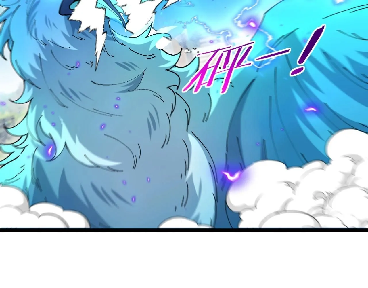 神级升级系统最新版漫画,第95话：抢夺成功2图