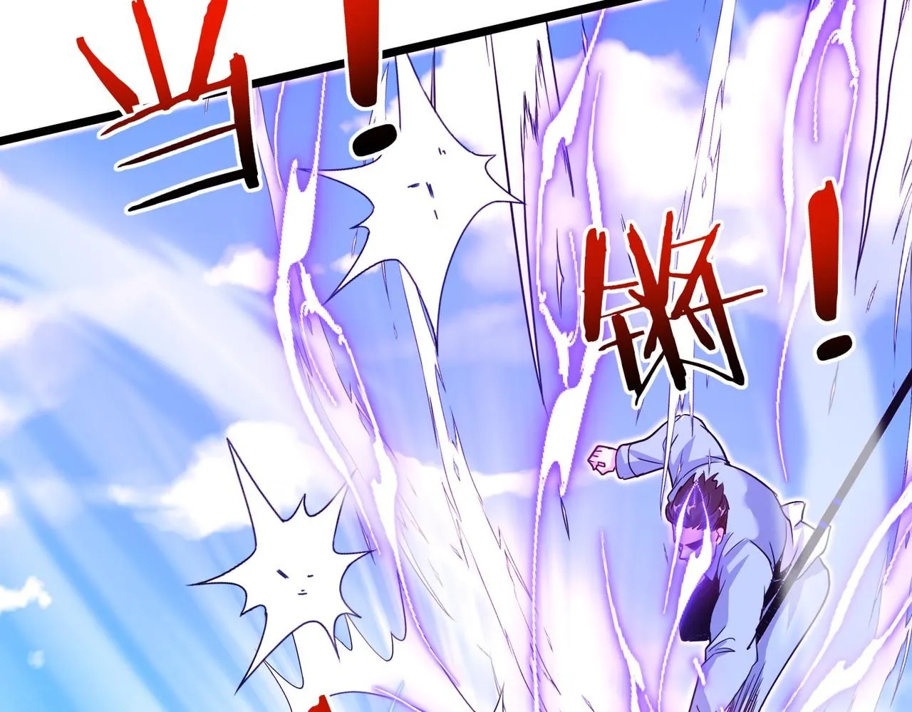 神级升级系统叶云免费阅读漫画,第98话：愿赌服输1图