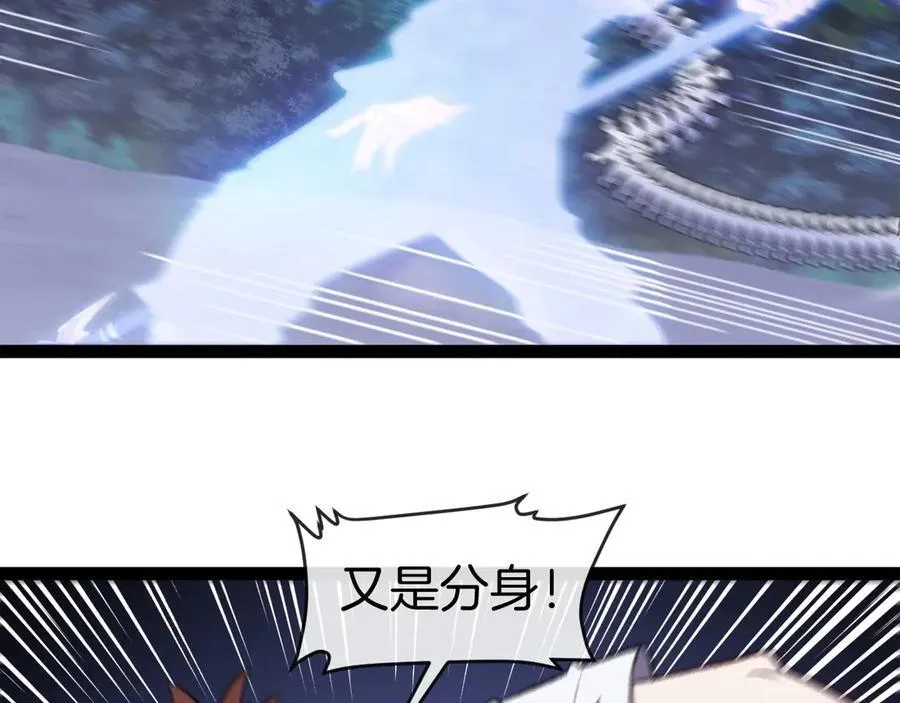 神级升级系统最新版漫画,第127话 人仗蛇势2图