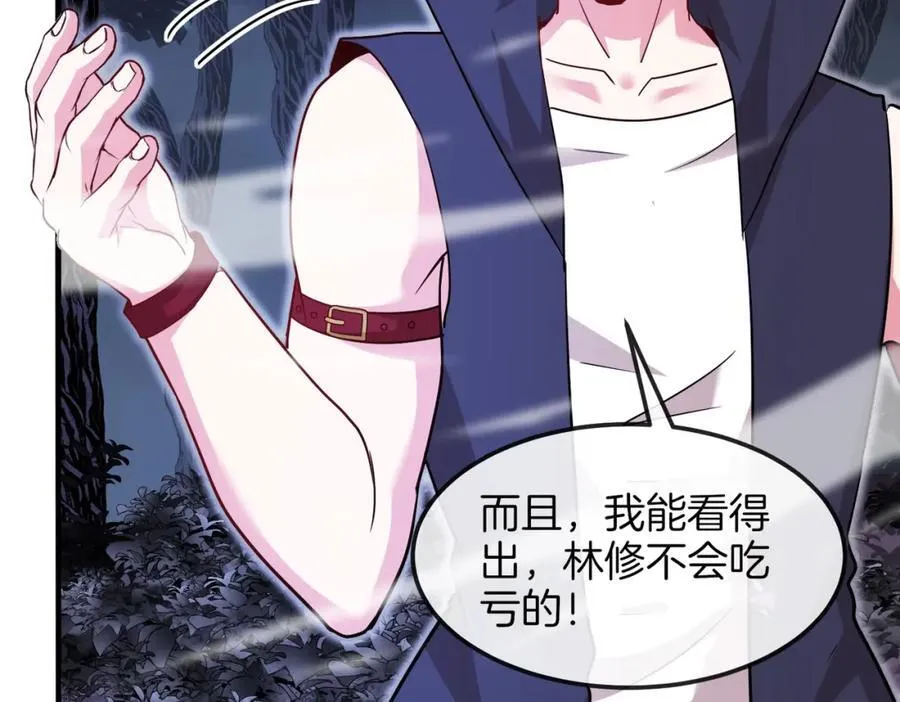 神级升级系统最新版漫画,第124话：尸山血海之技！1图