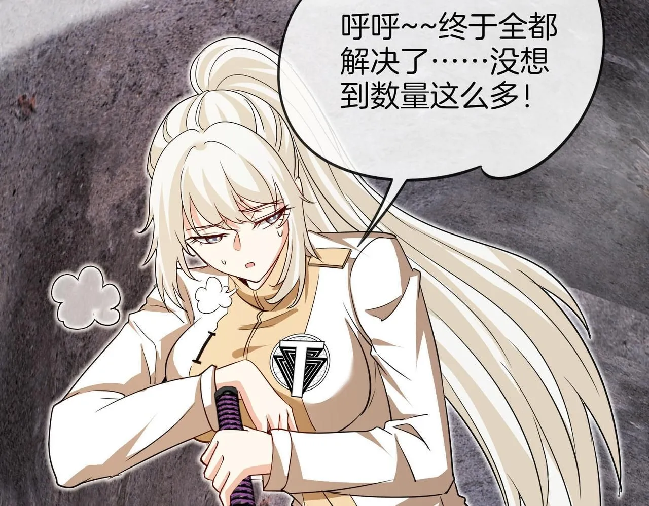 神级升级系统最新版漫画,第97话：北院一班的刁难1图