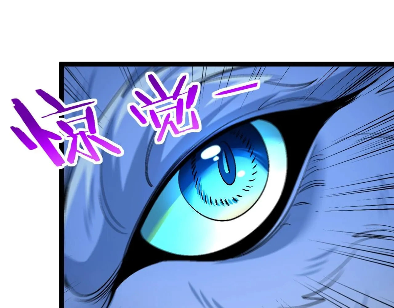 神级升级系统最新版漫画,第94话：击杀冰晶白鸟1图