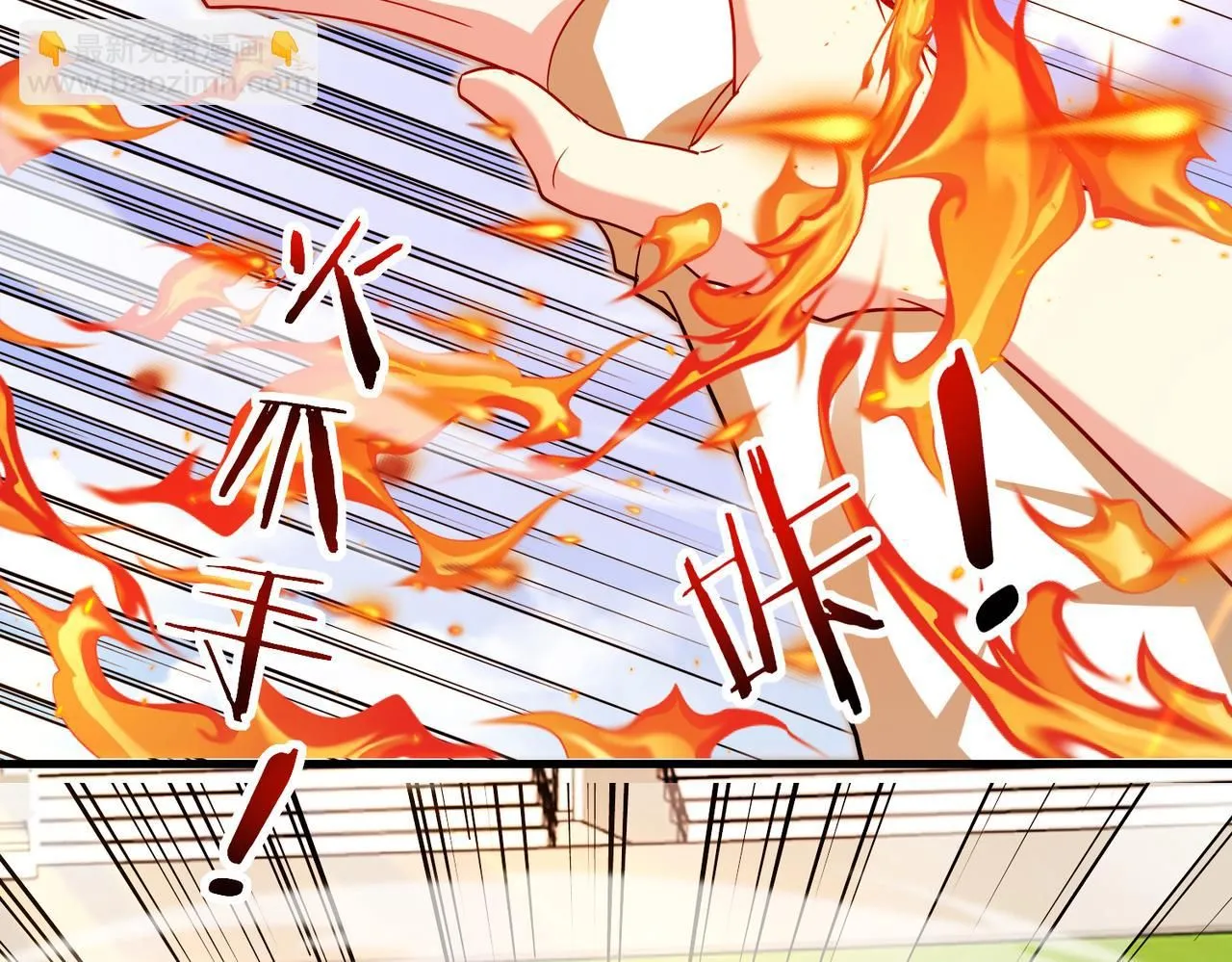 神级升级系统最新版漫画,第102话：击败卓启星2图