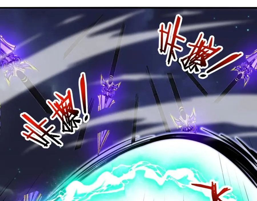 神级升级系统最新版漫画,第122话：乱入者1图