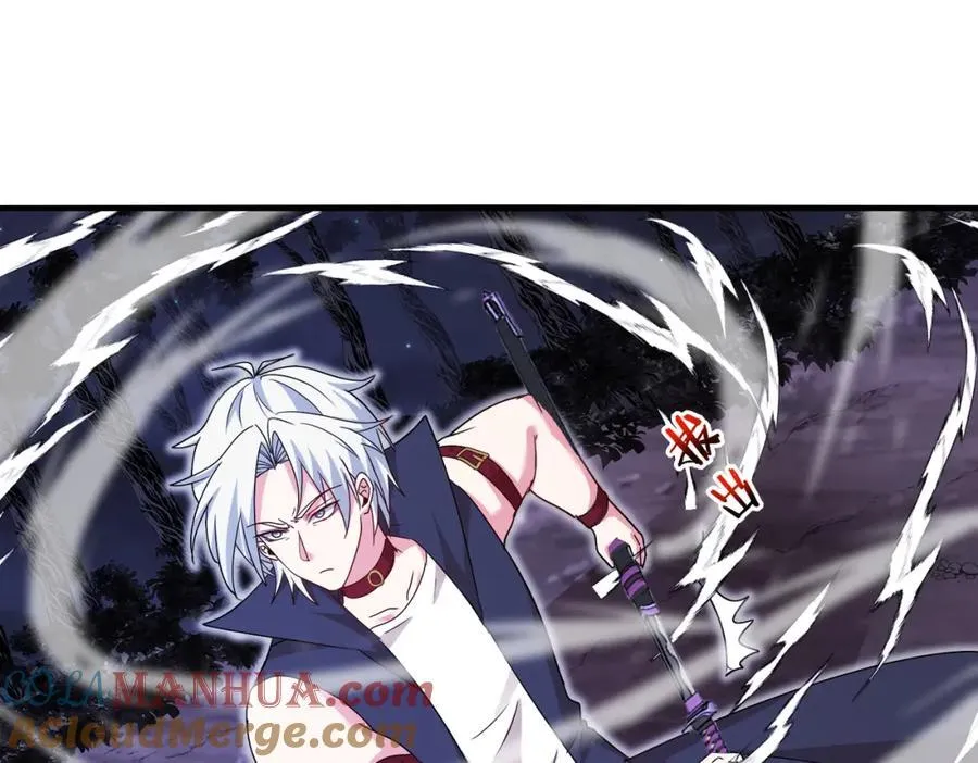 神级升级系统txt下载漫画,第123话：哥哥1图