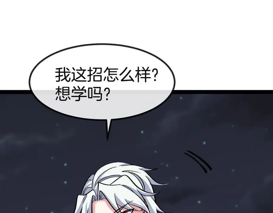 神级升级系统扫雷大师笔趣阁漫画,第131话：弱小就是原罪！2图