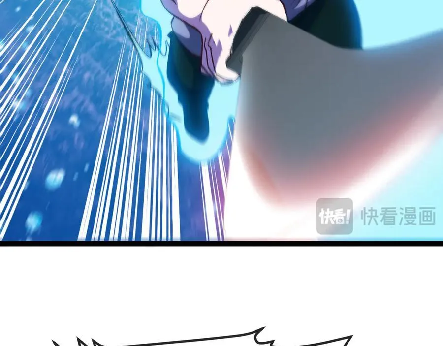 神级升级系统最新版漫画,第129话 获得冰莲火2图