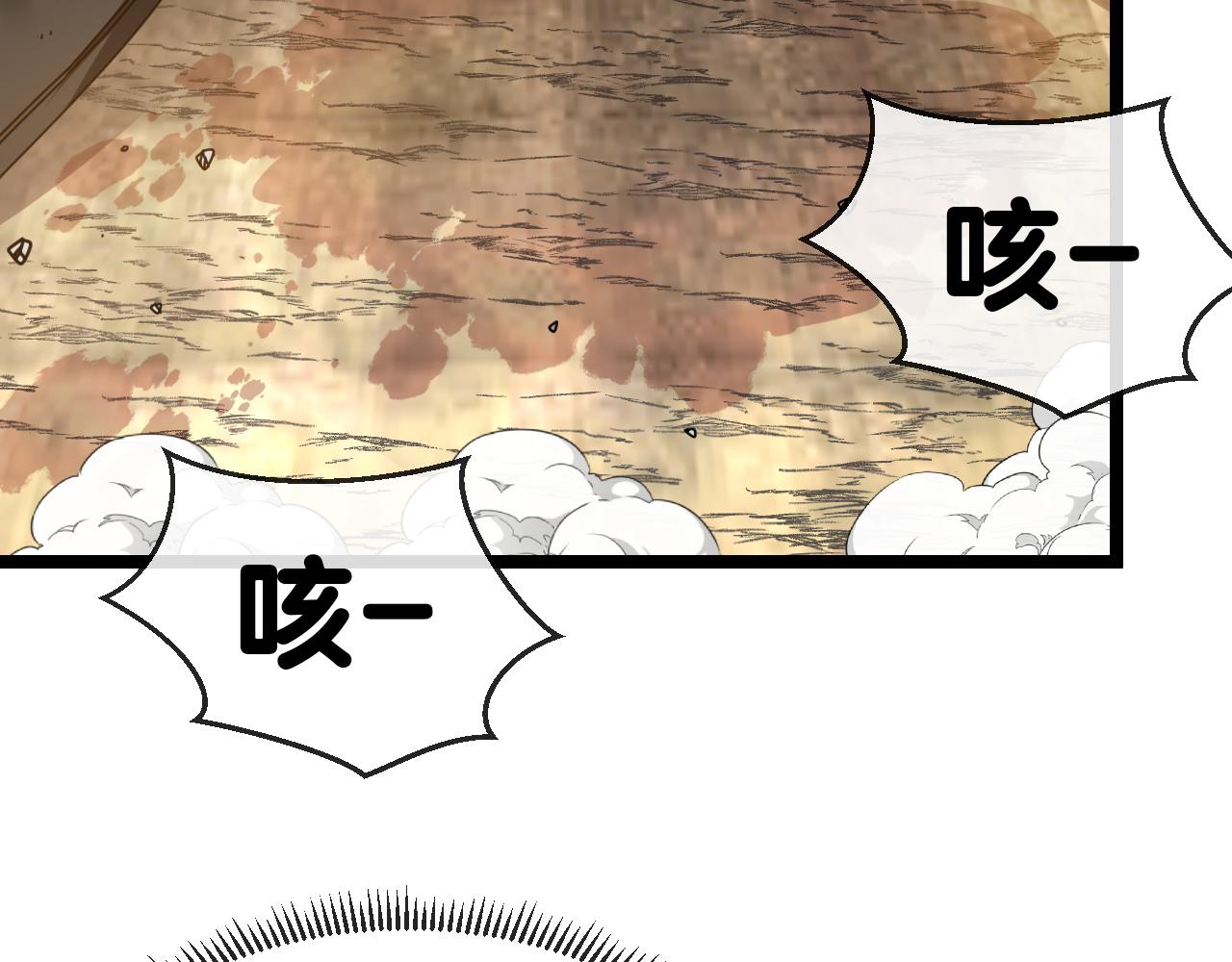 神级升级系统最新版漫画,第28话 力与技，剑与枪1图