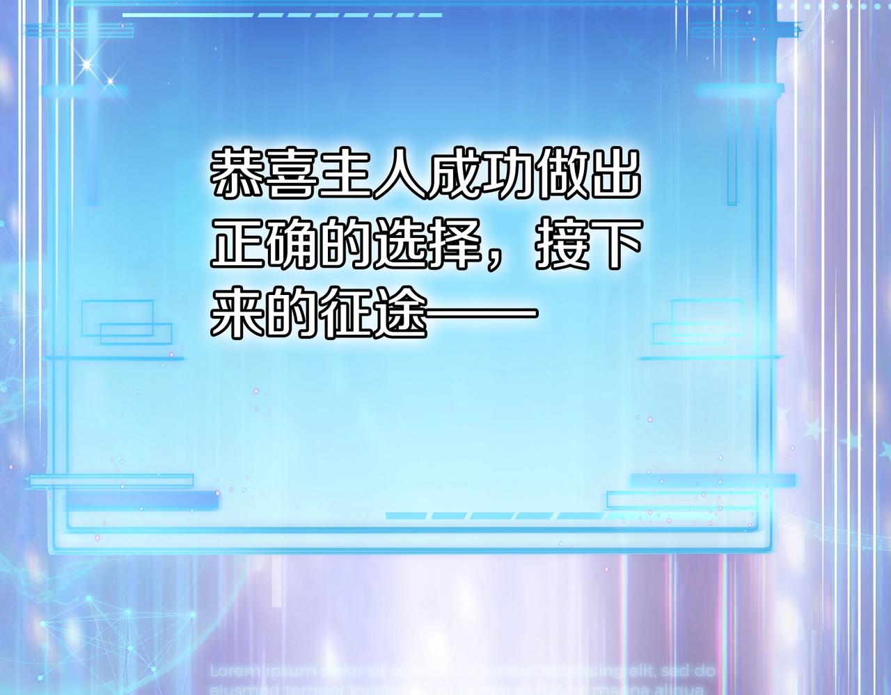 神级升级系统叶云免费阅读漫画,第1话 神级系统，点击就送！2图