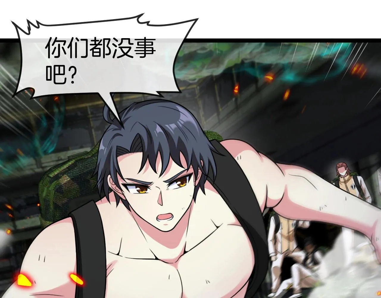 神级升级系统最新版漫画,第89话：火炼星空1图