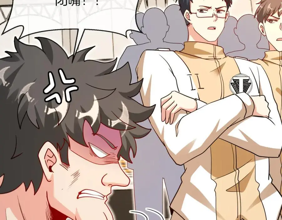 神级升级系统最新版漫画,第106话：越阶恶战！2图