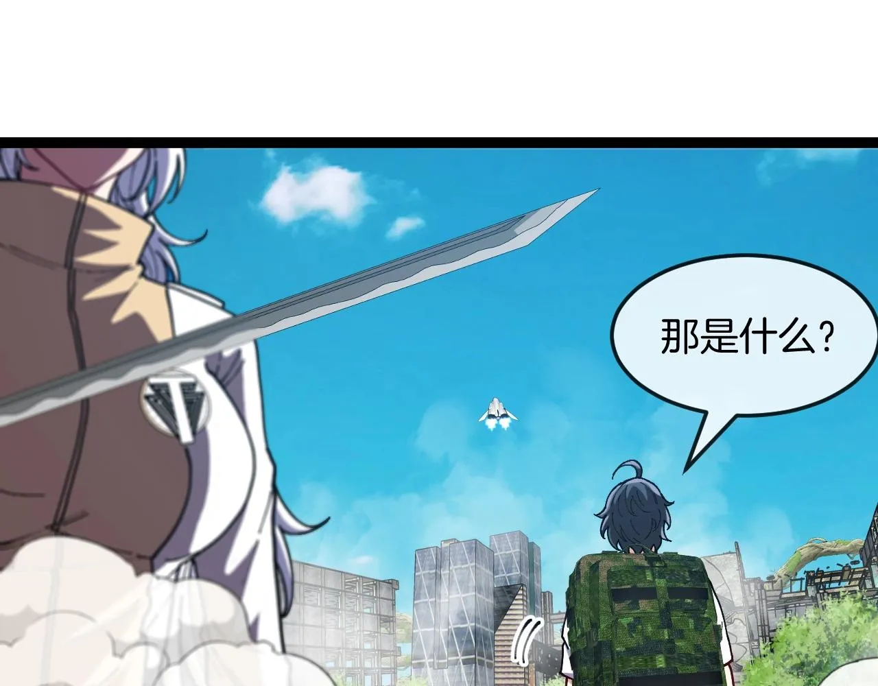 神级升级系统最新版漫画,第93话：冰晶白鸟2图