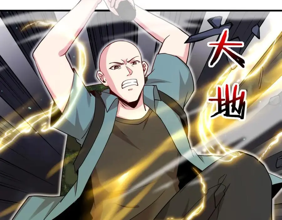 神级升级系统最新版漫画,第117话：大战黑岩巨兽2图