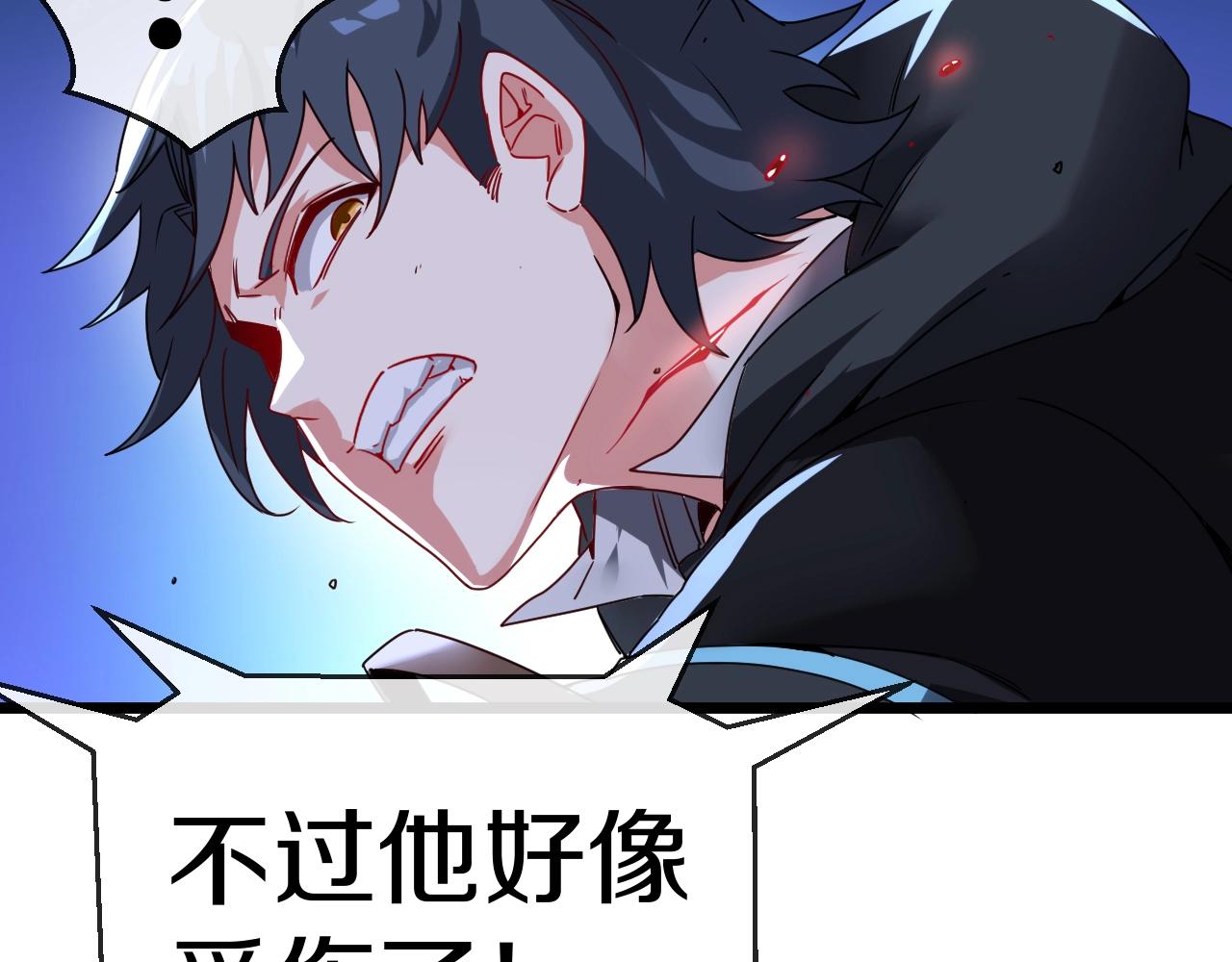 神级升级系统最新版漫画,第16话 演武战开始！1图