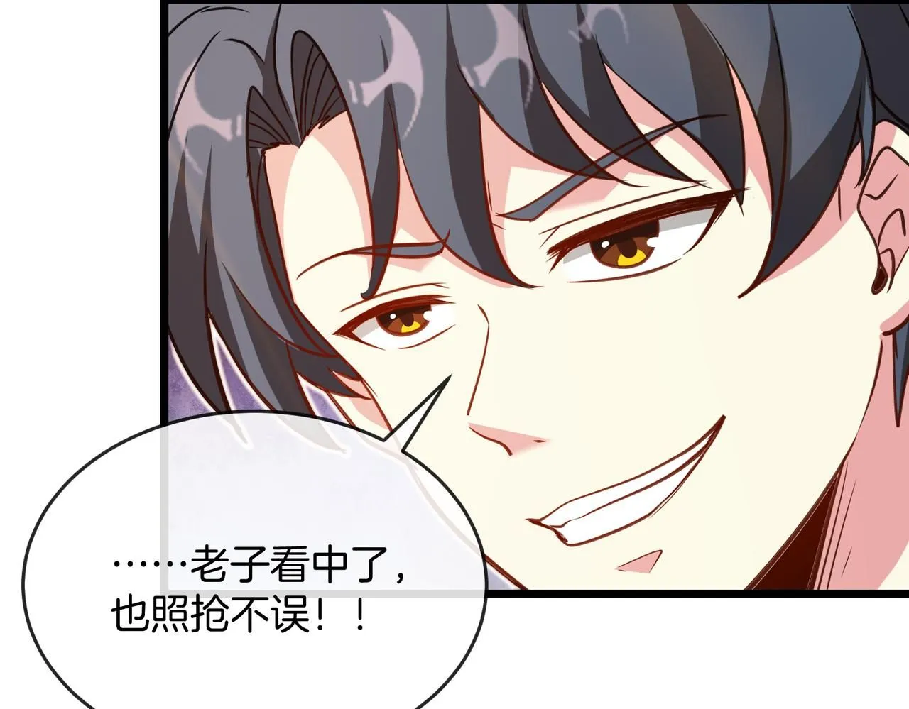 神级升级系统最新版漫画,第100话：争夺第一1图