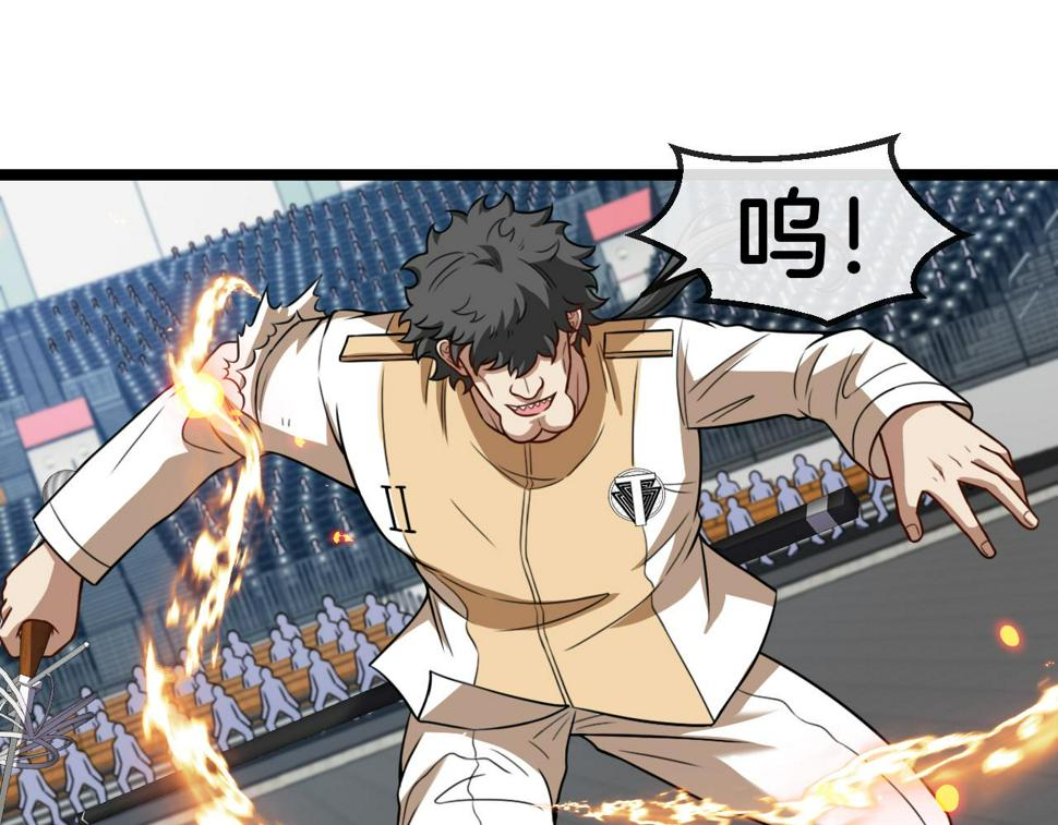 神级升级系统最新版漫画,第78话：新生排行榜第一1图