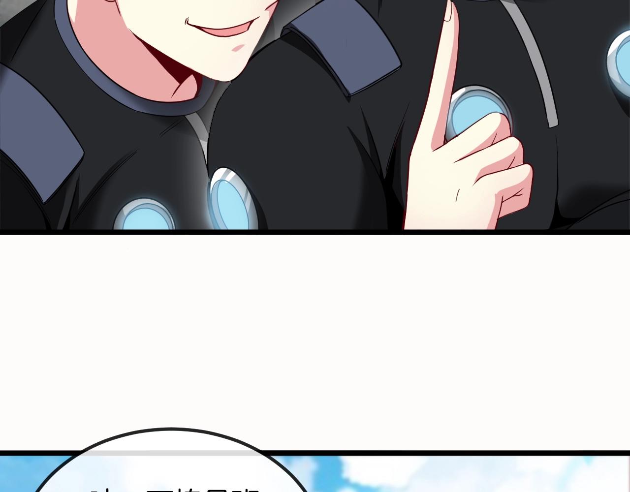 神级升级系统最新版漫画,第11话 谁说我没有异晶1图