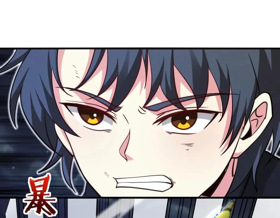 神级升级系统最新版漫画,第113话：一亿赏金2图
