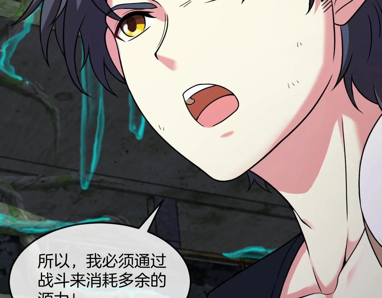 神级升级系统最新版漫画,第89话：火炼星空1图