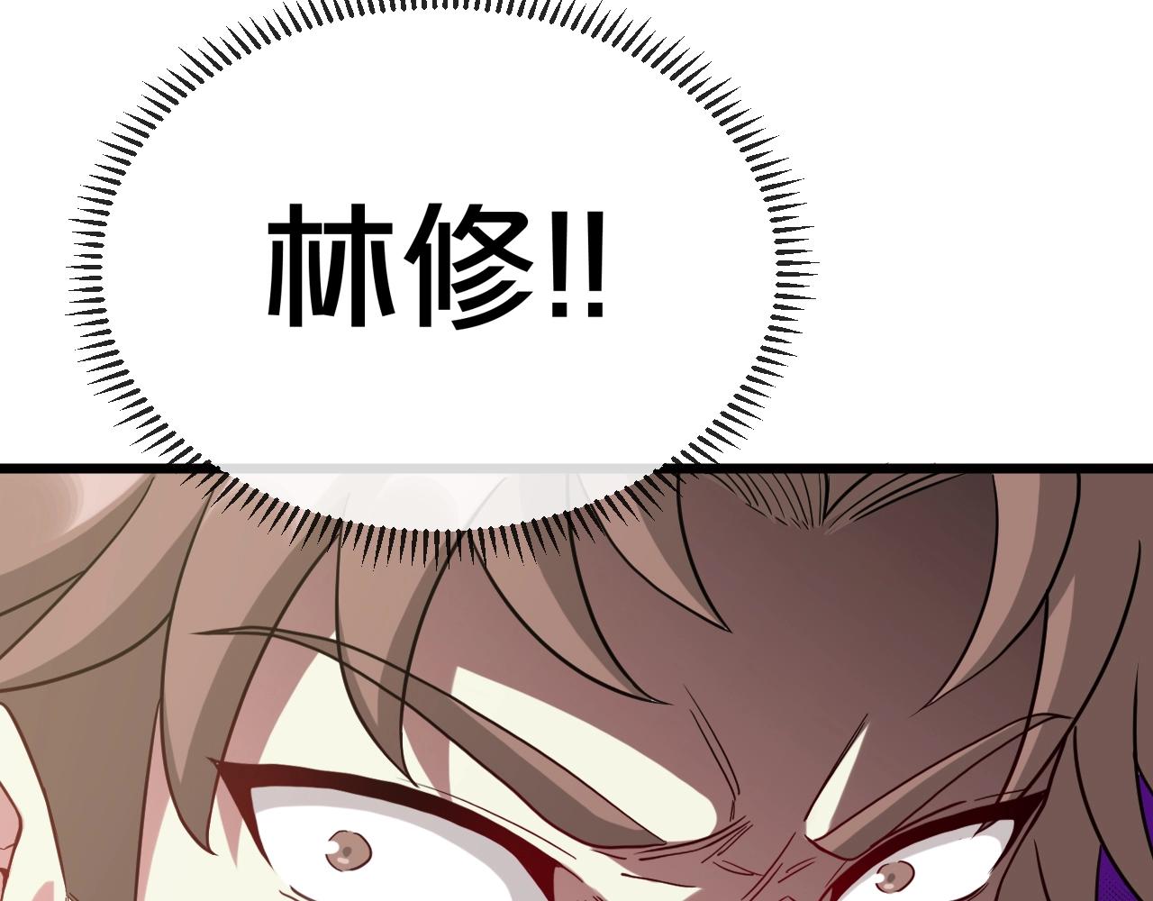 神级升级系统最新版漫画,第13话 长枪银魂2图