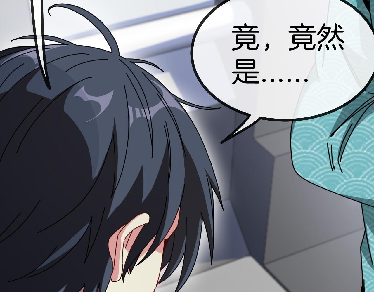 神级升级系统最新版漫画,第38话 通往圣域学院之路1图