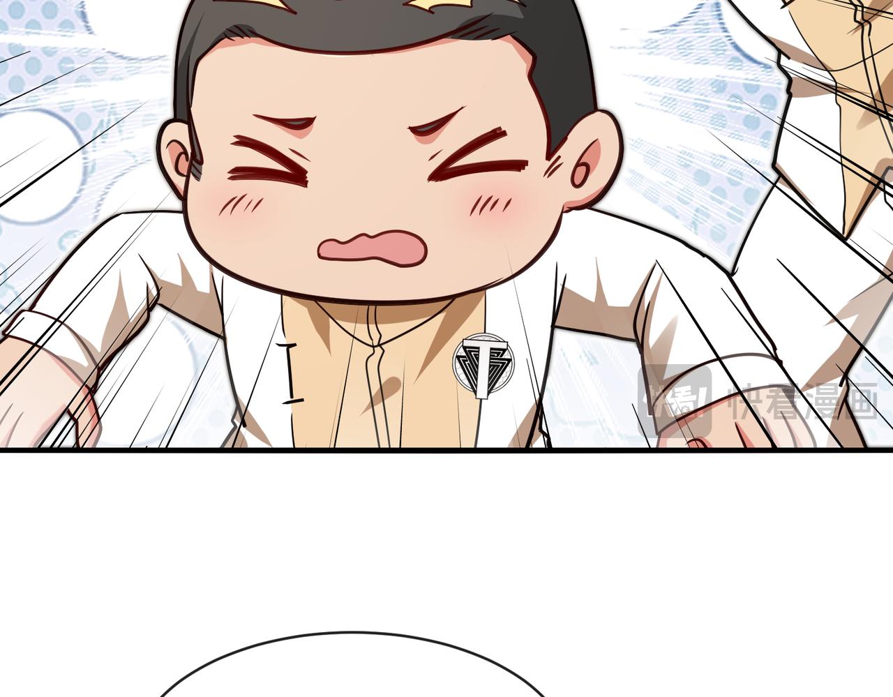神级升级系统最新版漫画,第105话：再战故敌1图