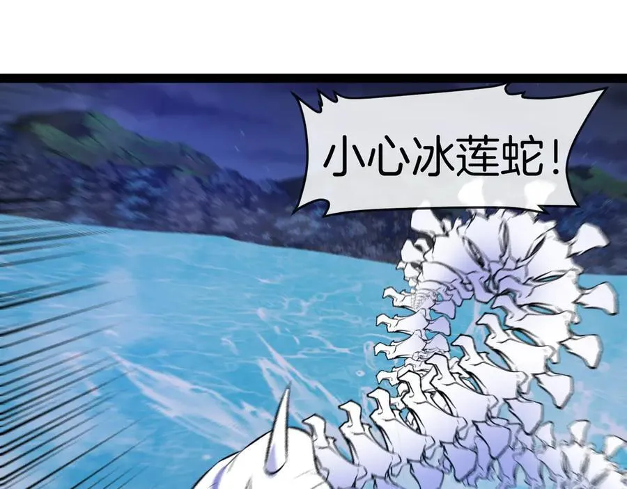 神级升级系统最新版漫画,第127话 人仗蛇势2图