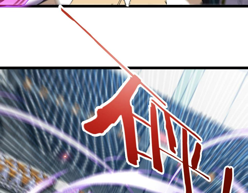 神级升级系统最新版漫画,第78话：新生排行榜第一2图
