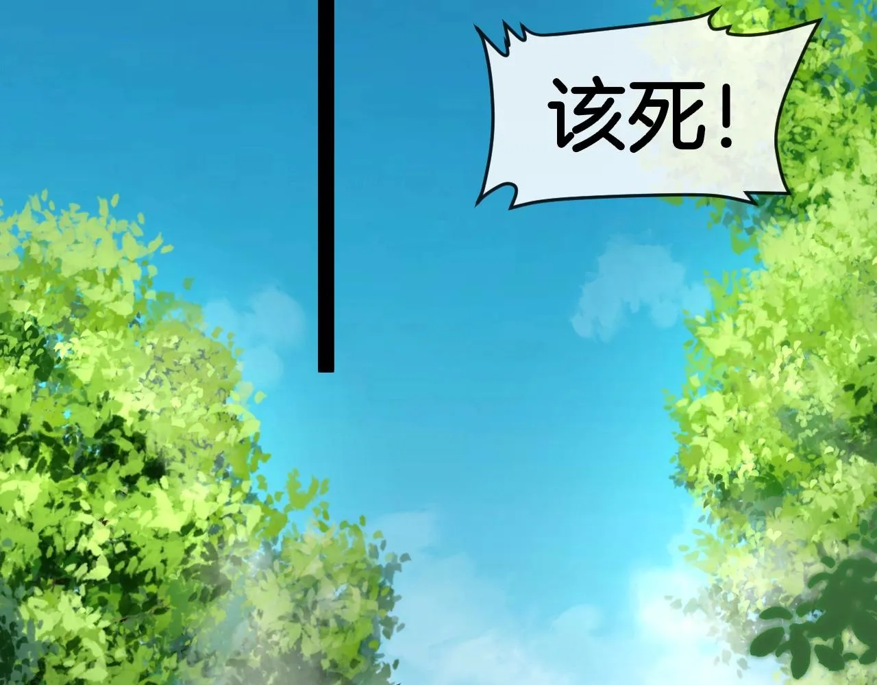 神级升级系统最新版漫画,第93话：冰晶白鸟2图