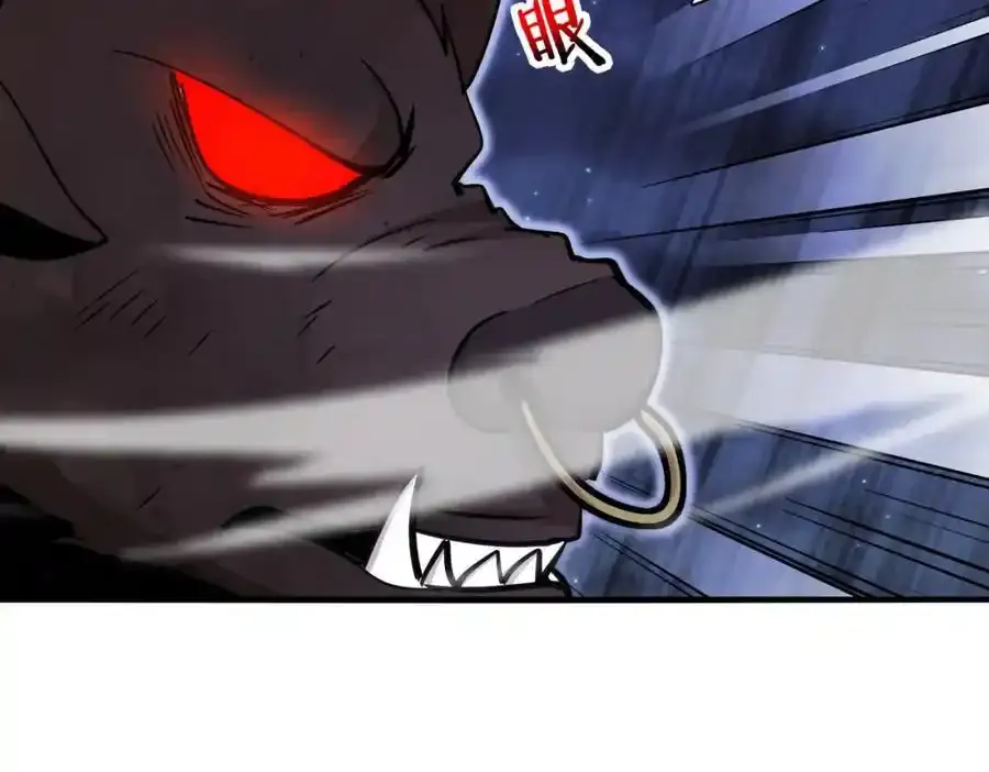 神级升级系统最新版漫画,第121话：黑川会会长2图