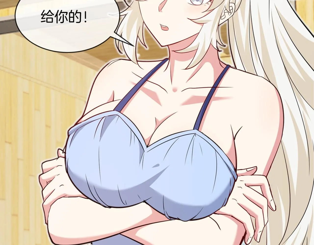 神级升级系统最新版漫画,第103话：天龙破城2图