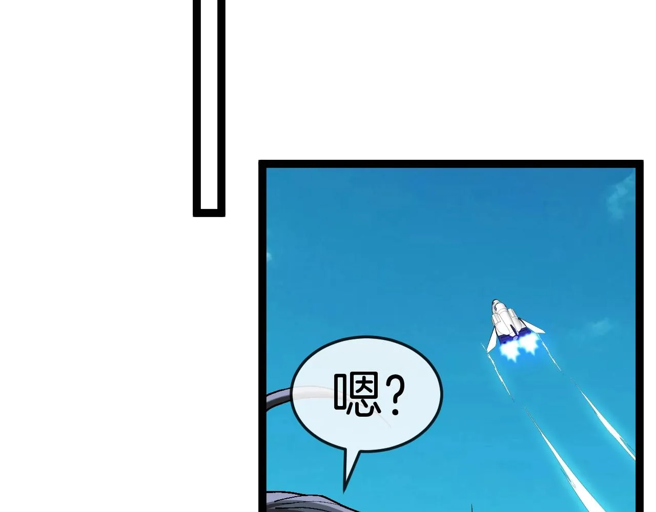 神级升级系统最新版漫画,第93话：冰晶白鸟2图