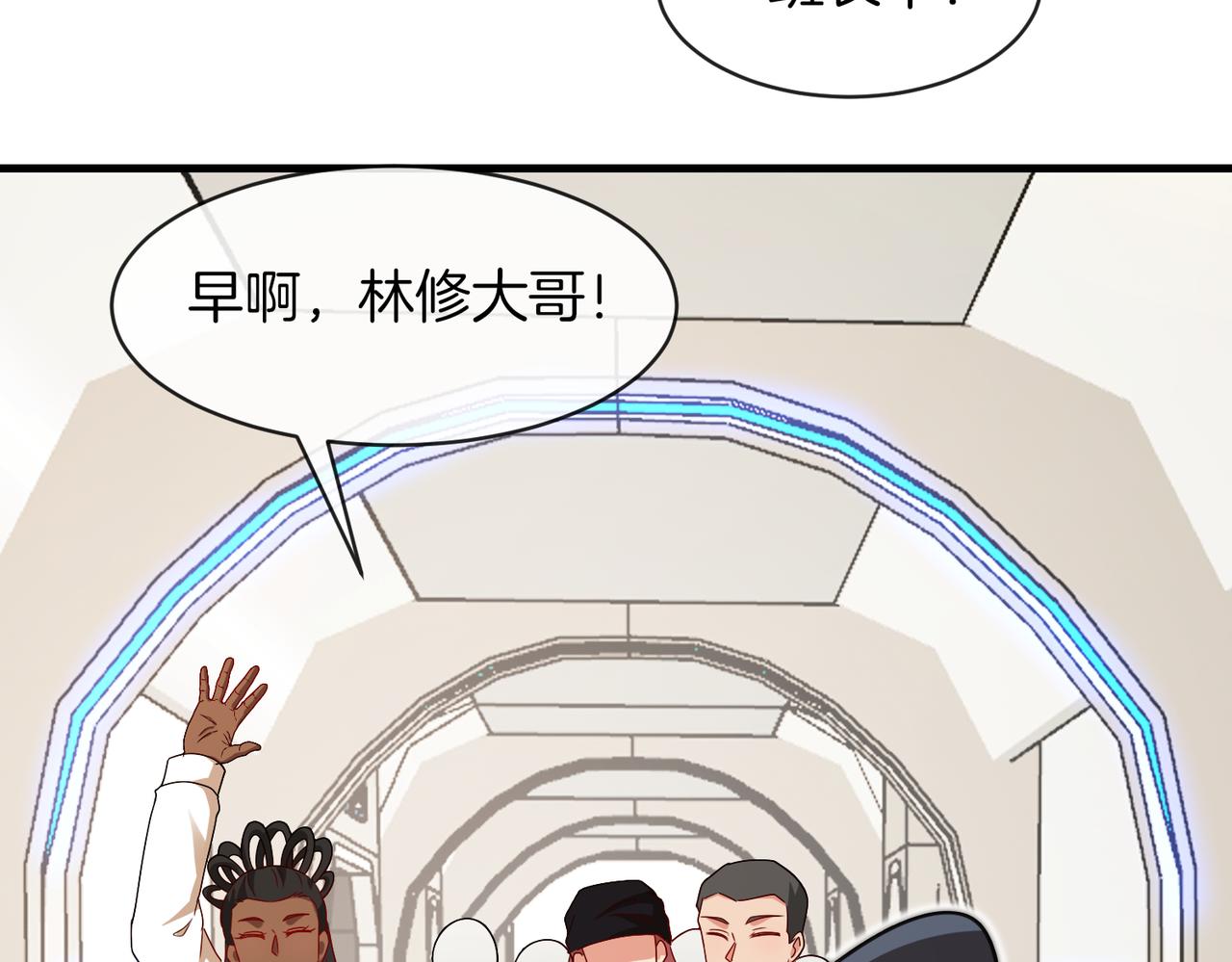 神级升级系统最新版漫画,第105话：再战故敌1图